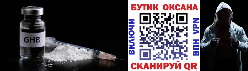 blacksprut tor  Уржум  Бутират BDO  сколько стоит 