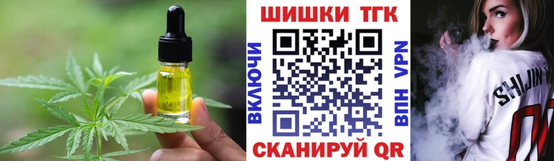 Еда ТГК конопля  где можно купить   blacksprut ссылка  Уржум 