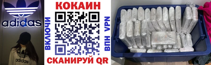 КОКАИН 97%  Уржум 