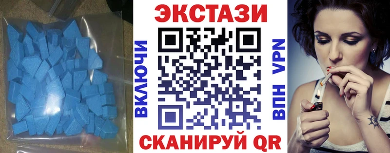 mega как зайти  Уржум  ЭКСТАЗИ DUBAI 