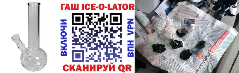 ГАШИШ VHQ  Уржум 