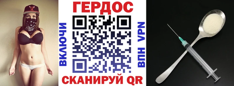 OMG зеркало  Уржум  ГЕРОИН хмурый 