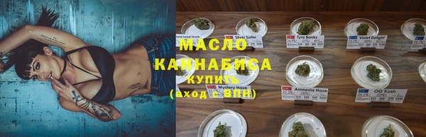 стафф Переславль-Залесский