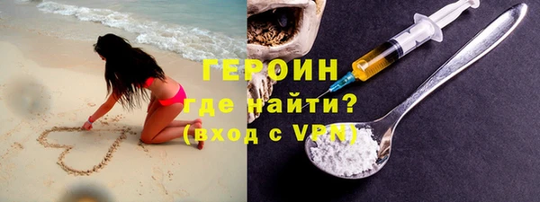 каннабис Покровск