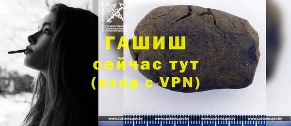 спиды Абинск