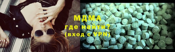 mdpv Абаза
