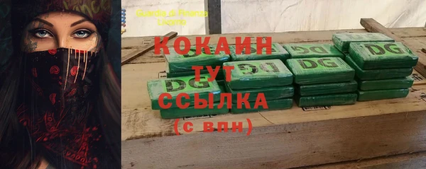 стафф Переславль-Залесский