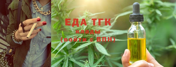 стафф Переславль-Залесский