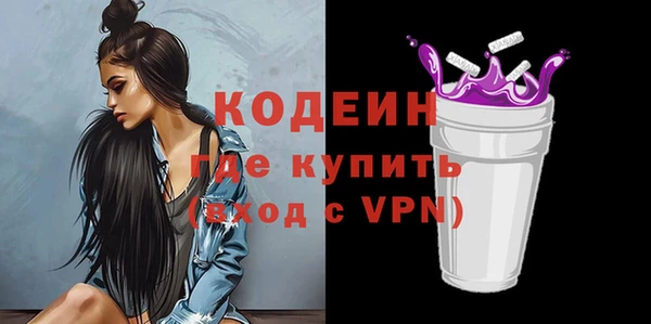 сатива Абдулино