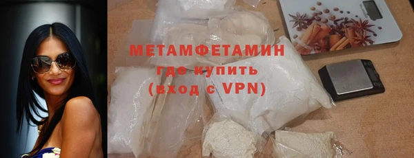 mdpv Абаза