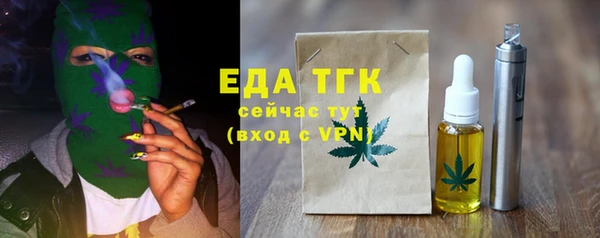 сатива Абдулино