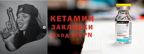 гашишное масло Пестово