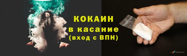 спиды Абинск