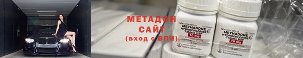 спиды Абинск