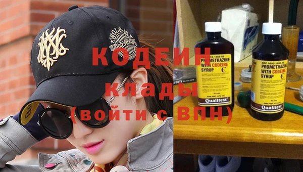 марки nbome Покров