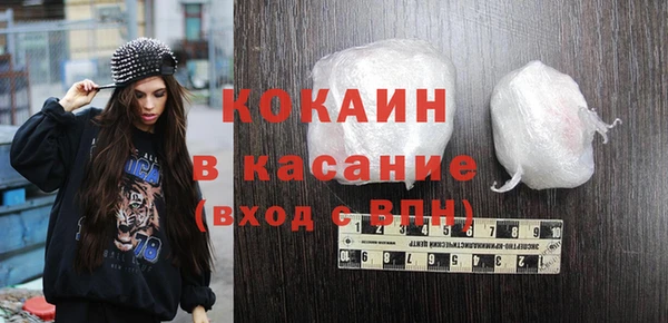 спиды Абинск