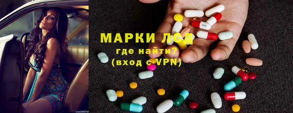 сатива Абдулино