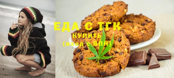 сатива Абдулино