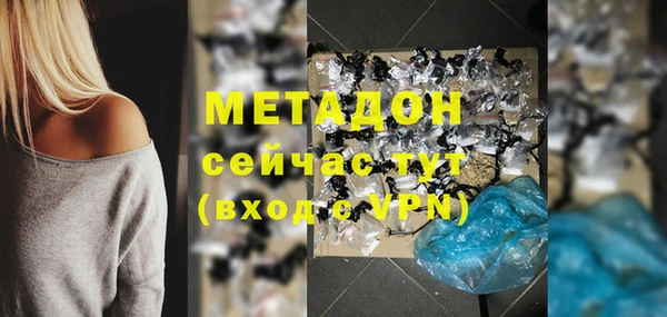 гашишное масло Пестово