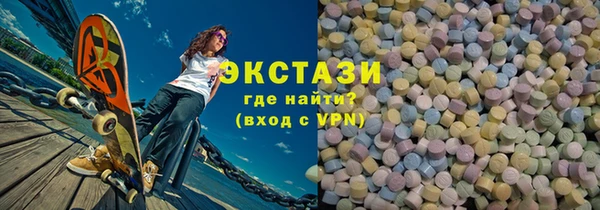 mdpv Абаза