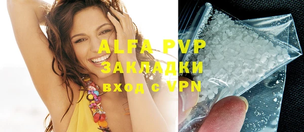 mdpv Абаза