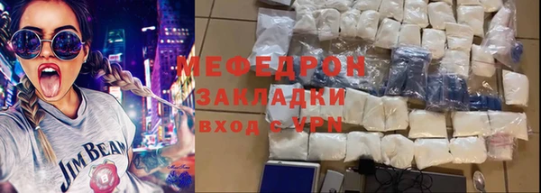mdpv Абаза