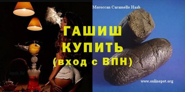 сатива Абдулино