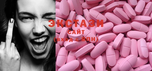 сатива Абдулино