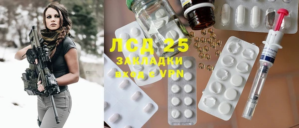 стафф Переславль-Залесский