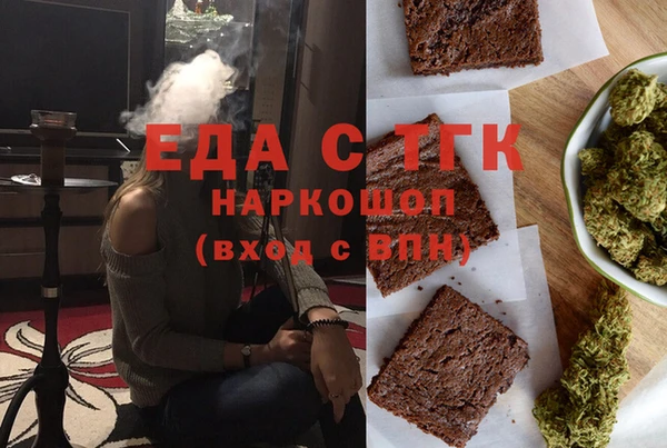 сатива Абдулино