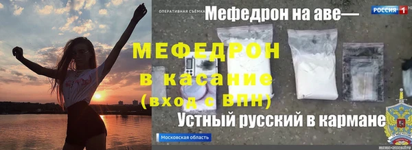 спиды Абинск