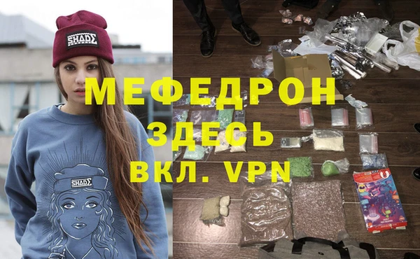 гашишное масло Пестово