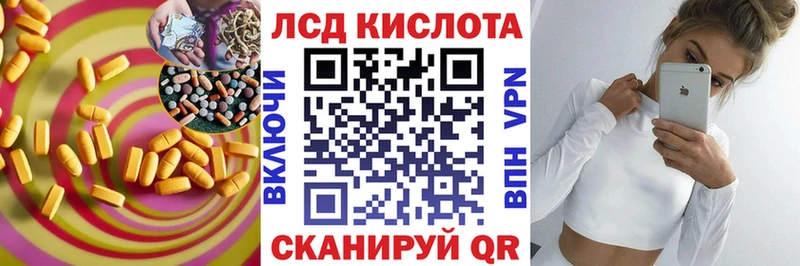 сколько стоит  Уржум  Лсд 25 экстази ecstasy 