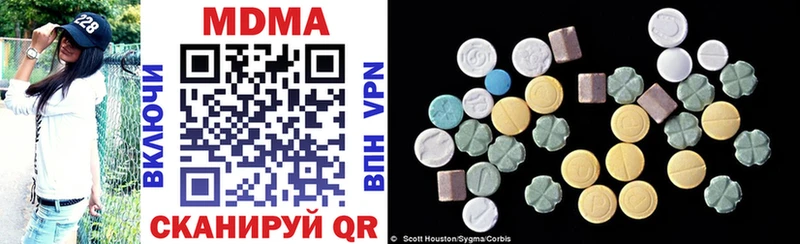 blacksprut ссылки  нарко площадка как зайти  Уржум  MDMA Molly  как найти закладки 