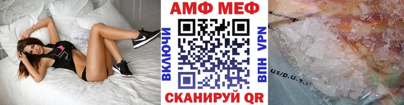 кракен tor  Уржум  МЕТАМФЕТАМИН витя  наркотики 