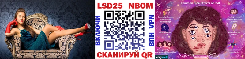 где купить   Уржум  Марки 25I-NBOMe 1,8мг 