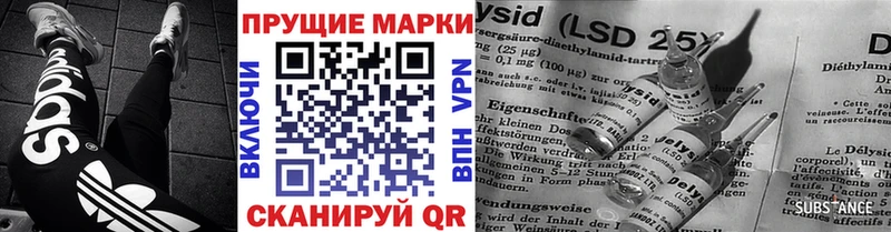 Марки N-bome 1,8мг Уржум