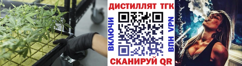 дарнет шоп  Уржум  Дистиллят ТГК гашишное масло 