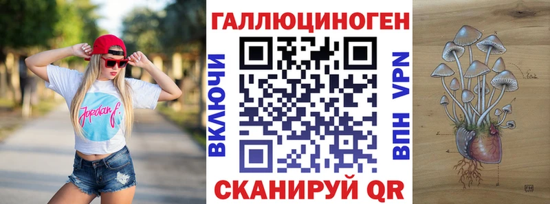 Псилоцибиновые грибы MAGIC MUSHROOMS  кракен онион  Уржум 